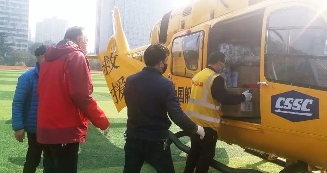 中國船舶防控抗疫航空救援隊(duì)直飛宜昌、溫州